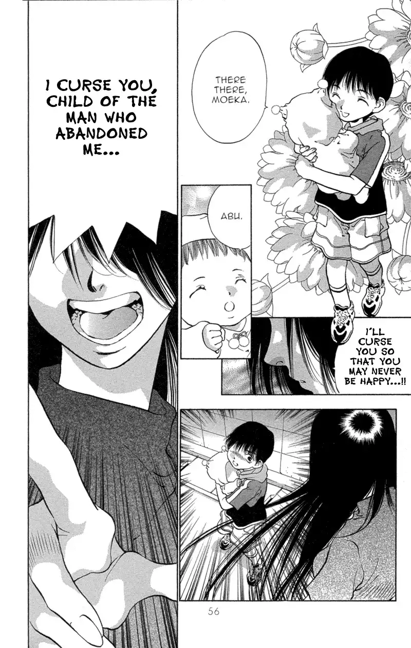 Koi Tomurai Chapter 2 5